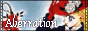 Aberration